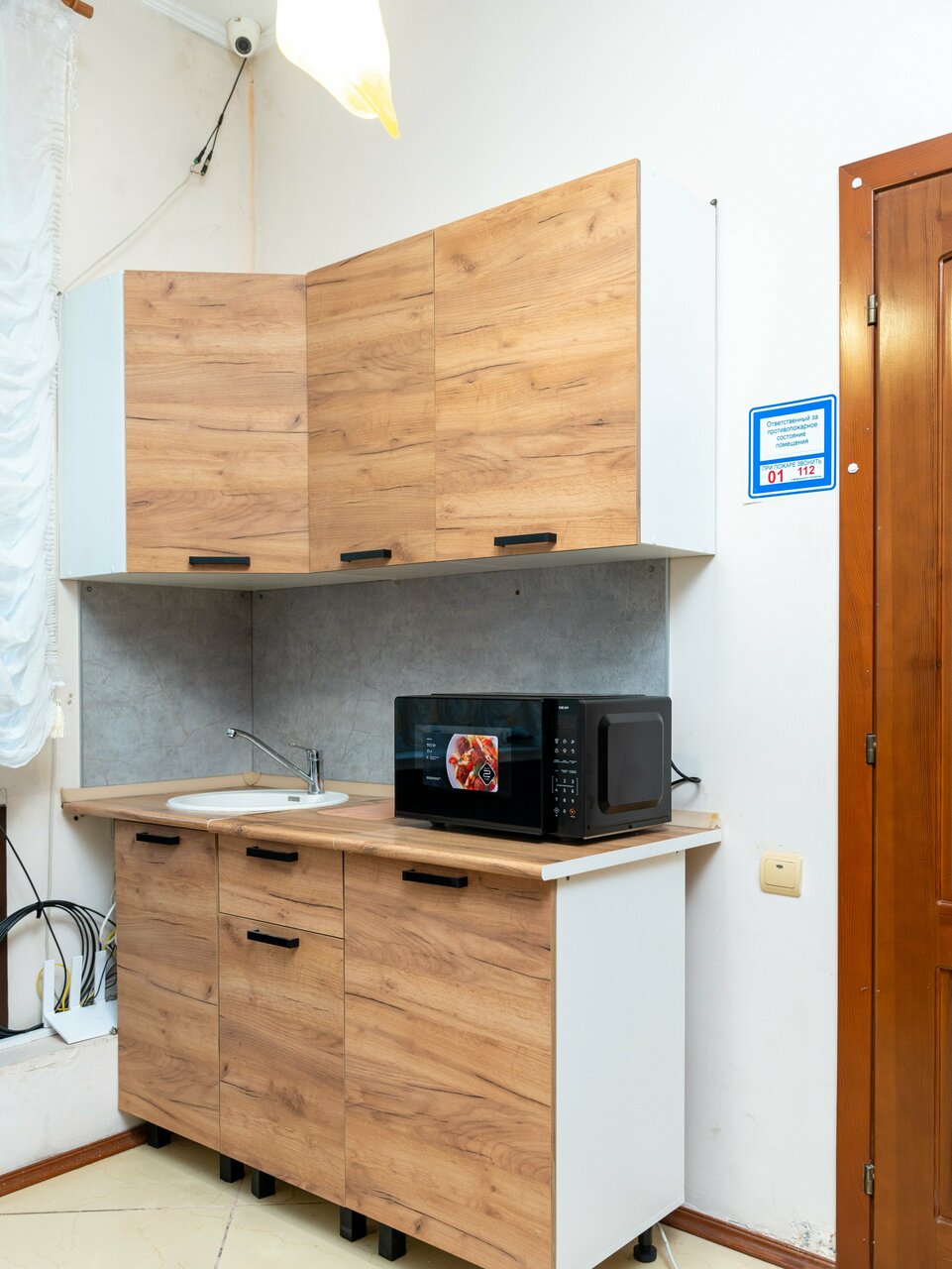 Гостиница Акапулько Краснодар